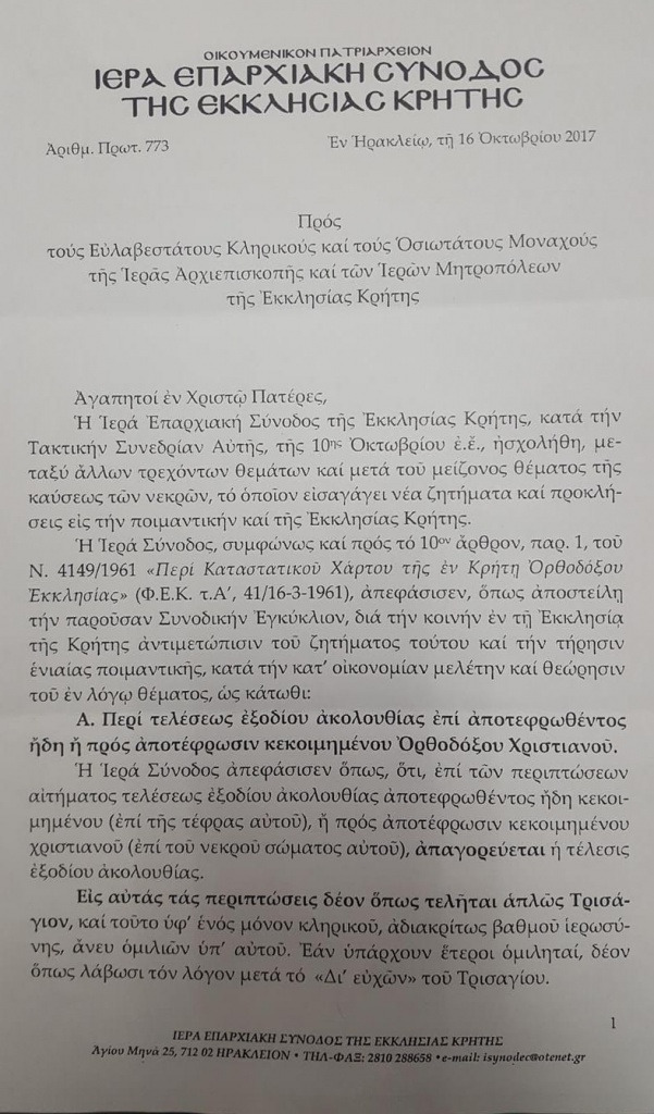 20171230_134240 (Copy)