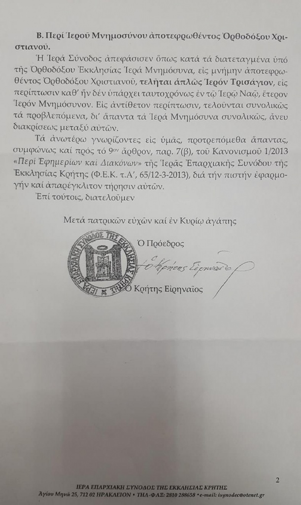 20171230_134252 (Copy)