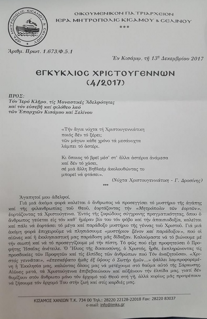 20180105_104942 (Copy)