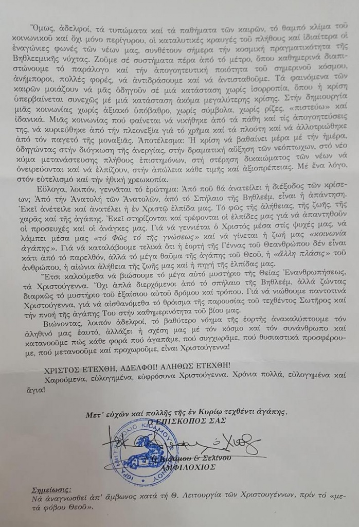 20180105_105040 (Copy)