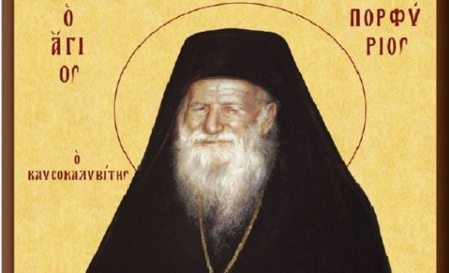 agios-porfirios1